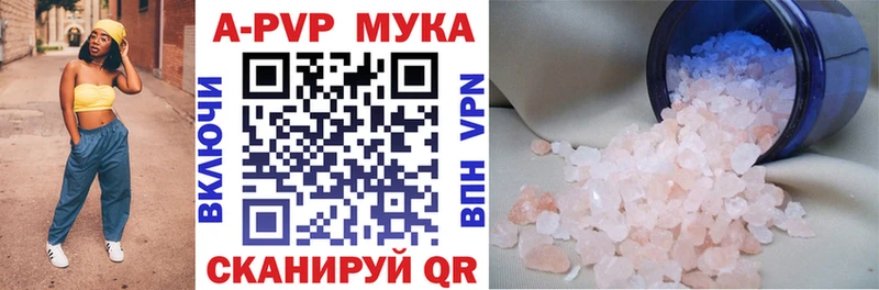 Цена Балей Героин Меф мяу мяу ГАШИШ Alpha PVP АМФЕТАМИН