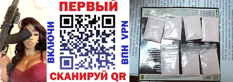 Амфетамин Premium Балей