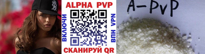 ссылка на мегу маркетплейс shop как зайти Alpha PVP VHQ хочу наркоту Балей