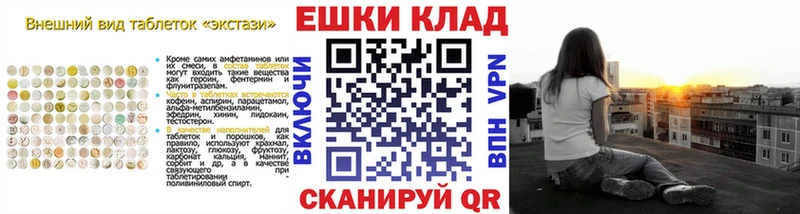 KRAKEN ССЫЛКА  Балей  ЭКСТАЗИ бентли 