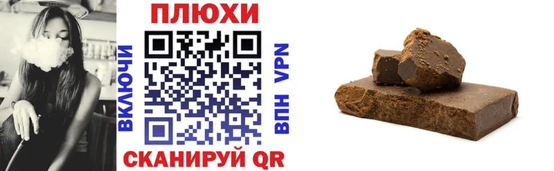 ГАШИШ убойный  Балей 