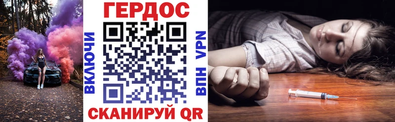 нарко площадка Telegram  что такое   Балей  Героин Heroin 
