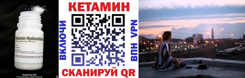 кракен tor  Балей  КЕТАМИН VHQ  как найти закладки 