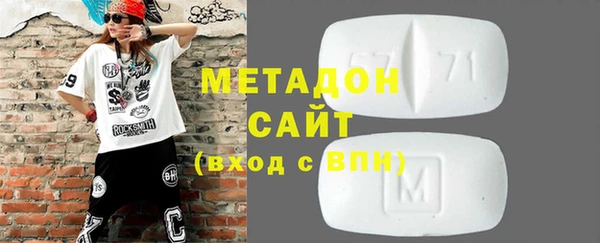 экстази Баксан