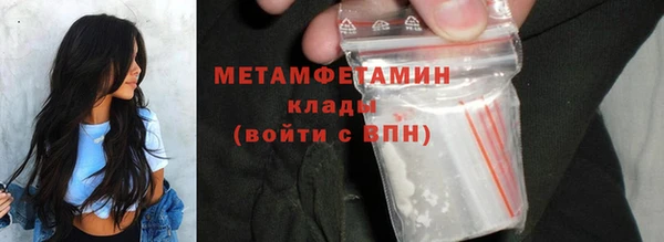 экстази Баксан