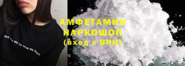 экстази Баксан