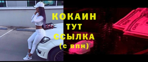 экстази Баксан