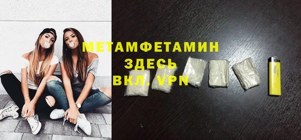 экстази Баксан
