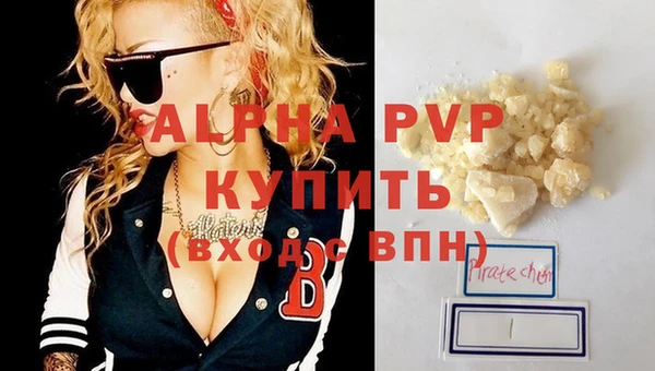 a pvp Балахна