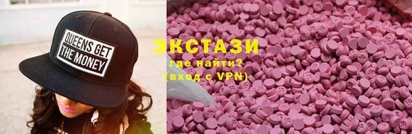 амф Сосновый Бор