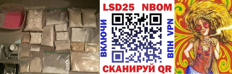 LSD-25 экстази ecstasy  Балей 