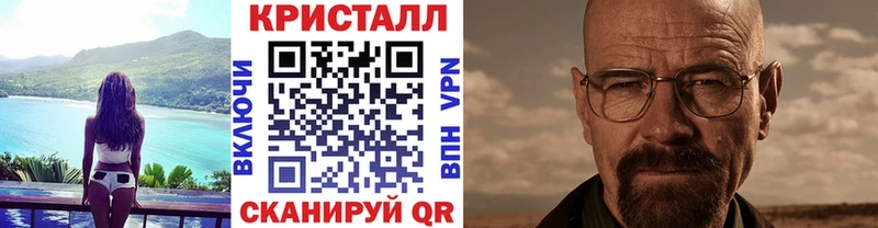 Первитин Декстрометамфетамин 99.9%  Балей 