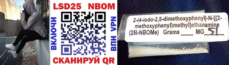 KRAKEN вход  купить наркотик  Балей  Марки N-bome 1500мкг 