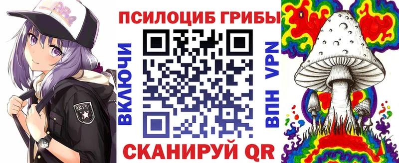 Галлюциногенные грибы прущие грибы  Балей 