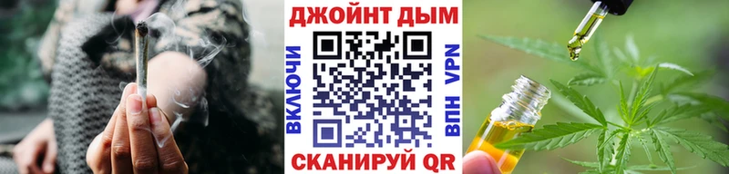 МАРИХУАНА индика  blacksprut рабочий сайт  Балей 